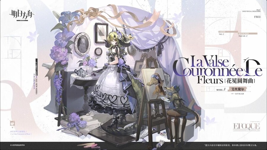 중국서버 6.5주년 감사제 특별 생방송 요약 (1/2)_66.jpg