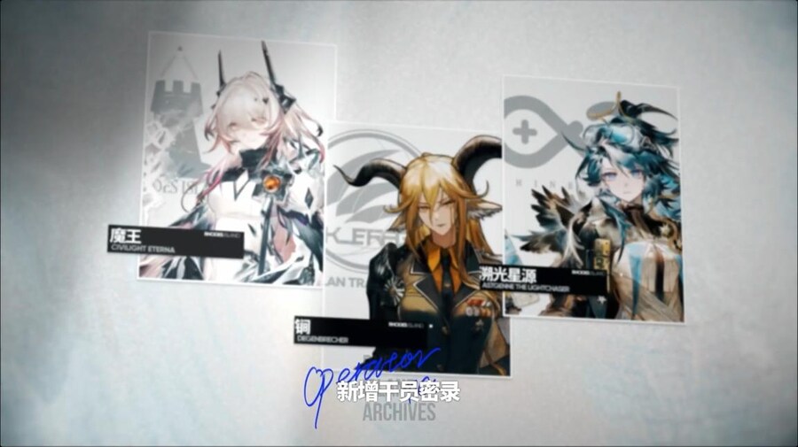 중국서버 6.5주년 감사제 특별 생방송 요약 (1/2)_72.jpg