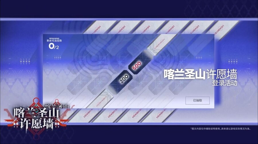 중국서버 6.5주년 감사제 특별 생방송 요약 (1/2)_81.jpg