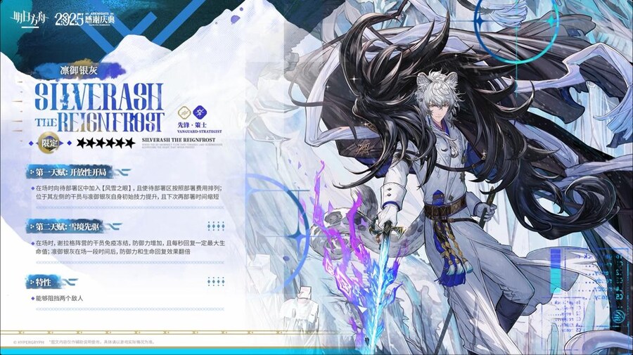 중국서버 6.5주년 감사제 특별 생방송 요약 (1/2)_87.jpg