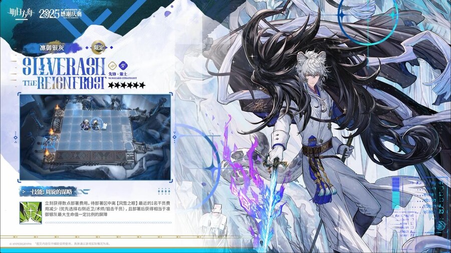 중국서버 6.5주년 감사제 특별 생방송 요약 (1/2)_88.jpg