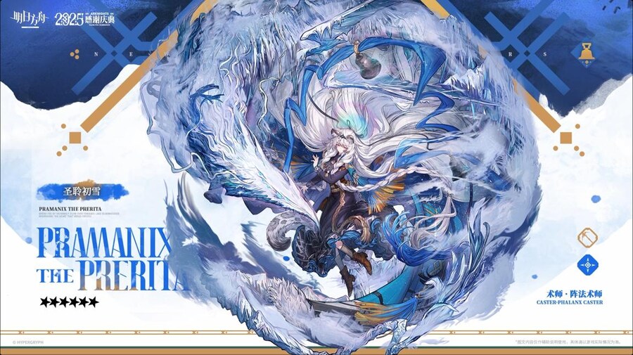 중국서버 6.5주년 감사제 특별 생방송 요약 (1/2)_105.jpg