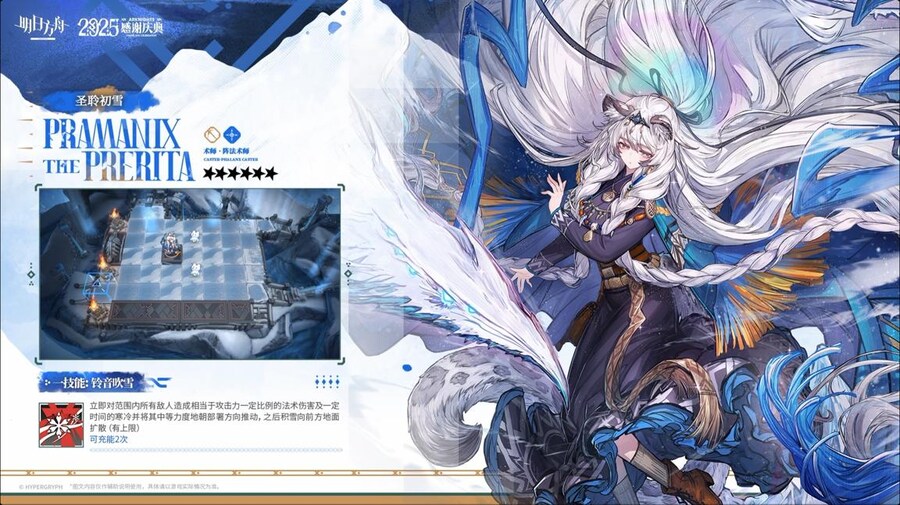 중국서버 6.5주년 감사제 특별 생방송 요약 (1/2)_108.jpg