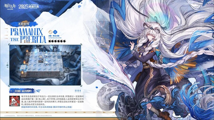 중국서버 6.5주년 감사제 특별 생방송 요약 (1/2)_112.jpg