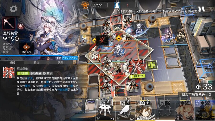 중국서버 6.5주년 감사제 특별 생방송 요약 (1/2)_117.jpg