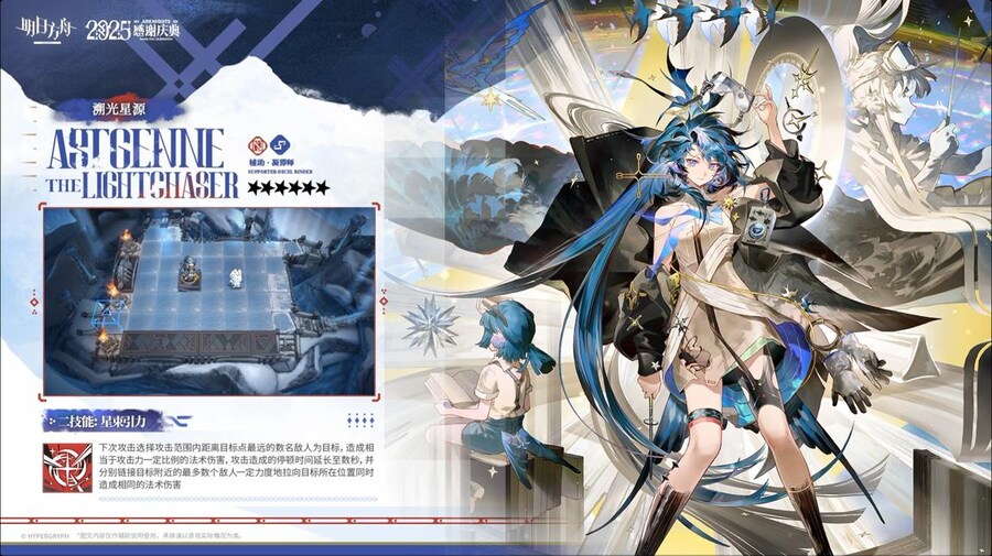 중국서버 6.5주년 감사제 특별 생방송 요약 (1/2)_123.jpg