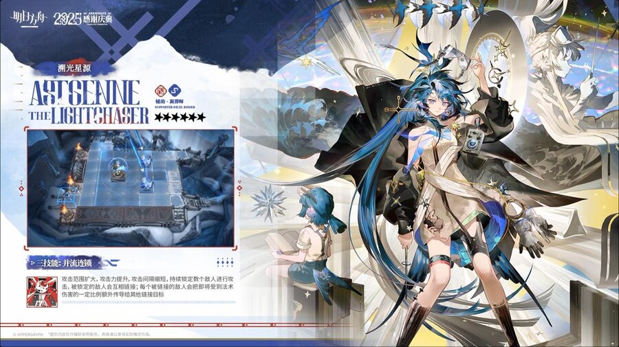 중국서버 6.5주년 감사제 특별 생방송 요약 (1/2)_124.jpg