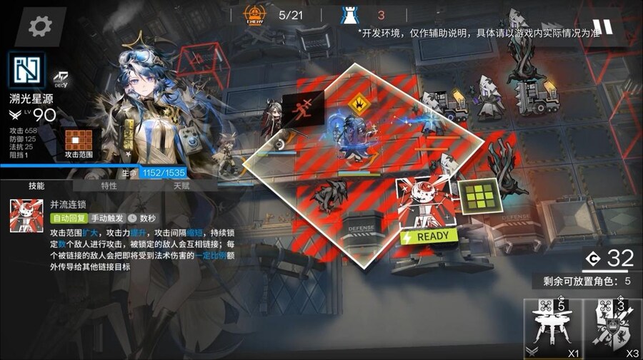 중국서버 6.5주년 감사제 특별 생방송 요약 (1/2)_127.jpg