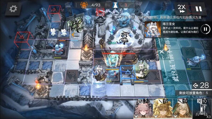 중국서버 6.5주년 감사제 특별 생방송 요약 (1/2)_142.jpg