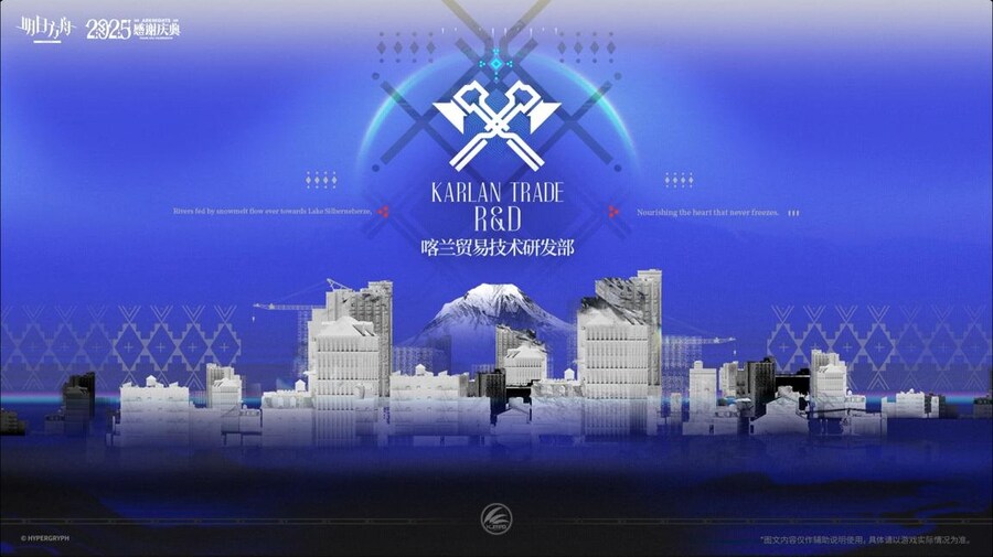 중국서버 6.5주년 감사제 특별 생방송 요약 (1/2)_143.jpg