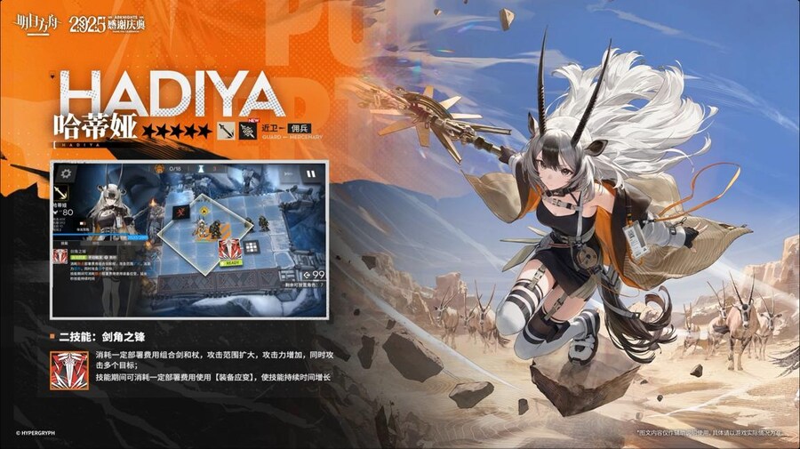 중국서버 6.5주년 감사제 특별 생방송 요약 (1/2)_158.jpg