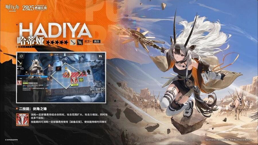 중국서버 6.5주년 감사제 특별 생방송 요약 (1/2)_159.jpg