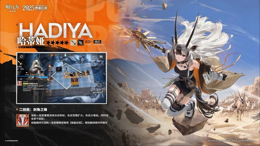 중국서버 6.5주년 감사제 특별 생방송 요약 (1/2)_160.jpg