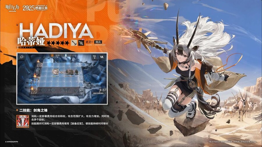 중국서버 6.5주년 감사제 특별 생방송 요약 (1/2)_162.jpg