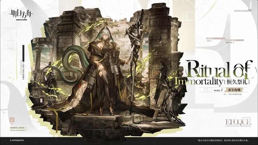 중국서버 6.5주년 감사제 특별 생방송 요약 (1/2)_167.jpg