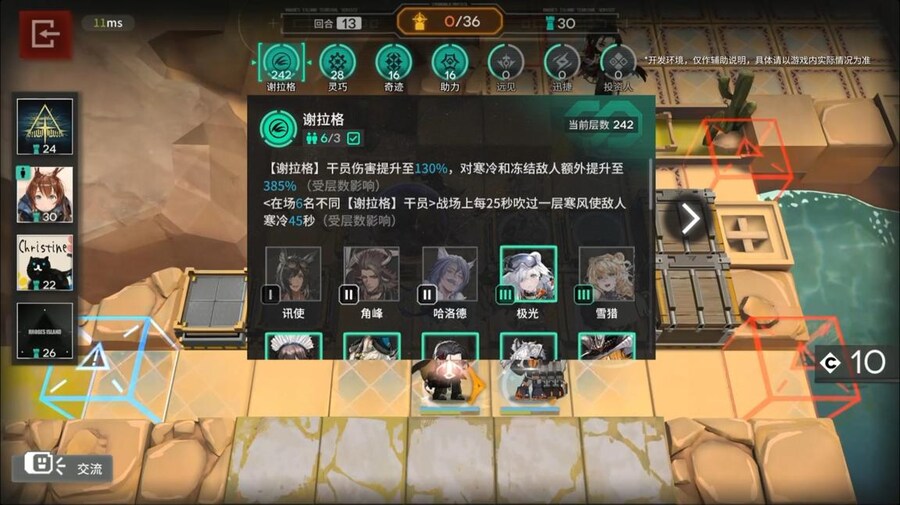 중국서버 6.5주년 감사제 특별 생방송 요약 (2/2)_17.jpg