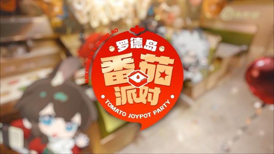 중국서버 6.5주년 감사제 특별 생방송 요약 (2/2)_102.jpg