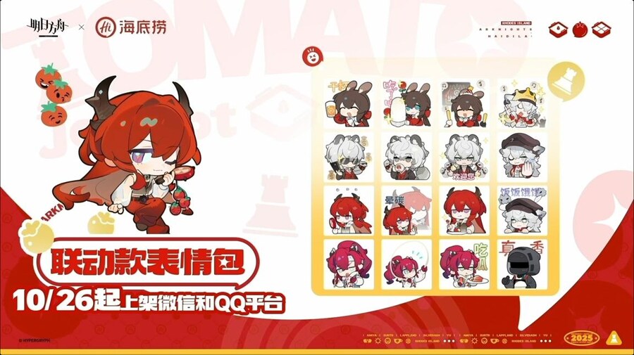 중국서버 6.5주년 감사제 특별 생방송 요약 (2/2)_109.jpg