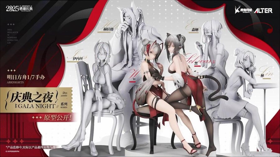 중국서버 6.5주년 감사제 특별 생방송 요약 (2/2)_125.jpg