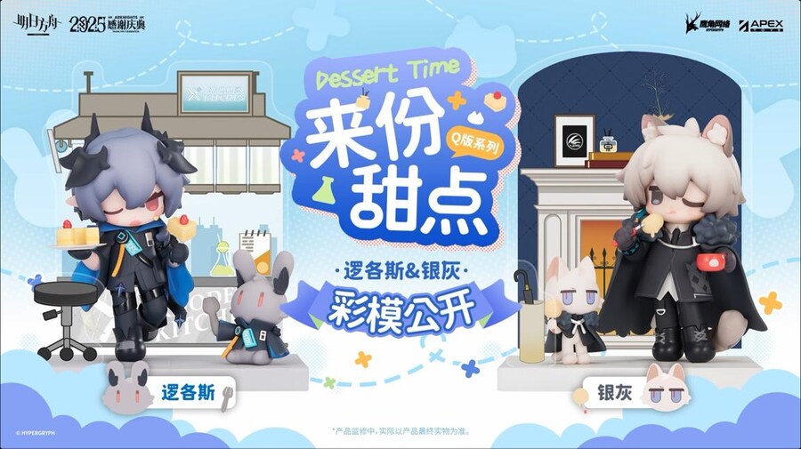 중국서버 6.5주년 감사제 특별 생방송 요약 (2/2)_127.jpg