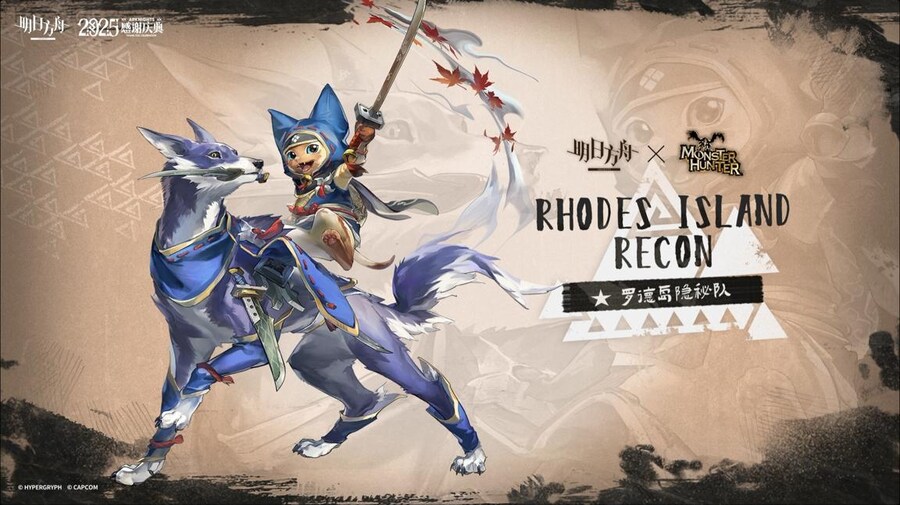 중국서버 6.5주년 감사제 특별 생방송 요약 (2/2)_137.jpg