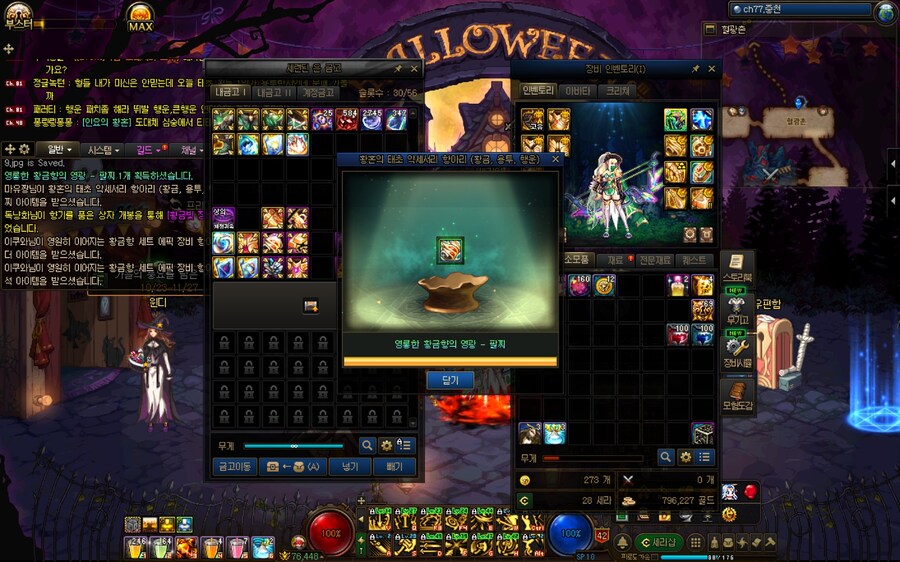 드디어 한건 해주는 이내_2.jpg