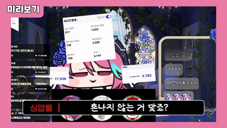 근튜버) 간만에 로제타님 클립 가져왔어!_3.jpg