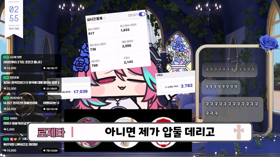 근튜버) 간만에 로제타님 클립 가져왔어!_6.jpg