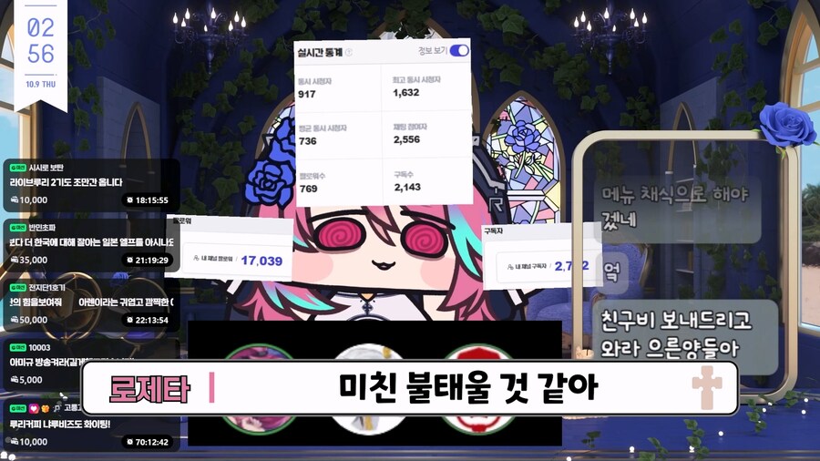 근튜버) 간만에 로제타님 클립 가져왔어!_12.jpg