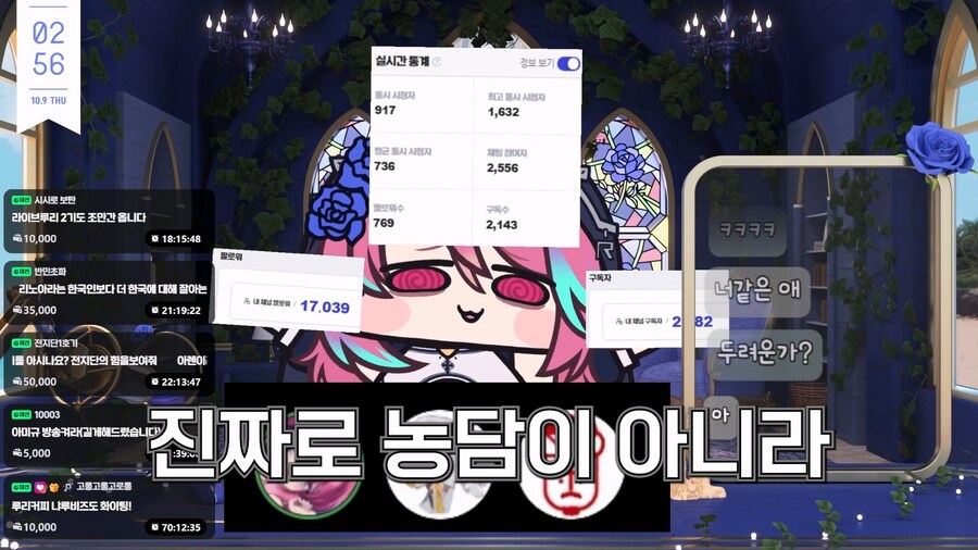 근튜버) 간만에 로제타님 클립 가져왔어!_14.jpg