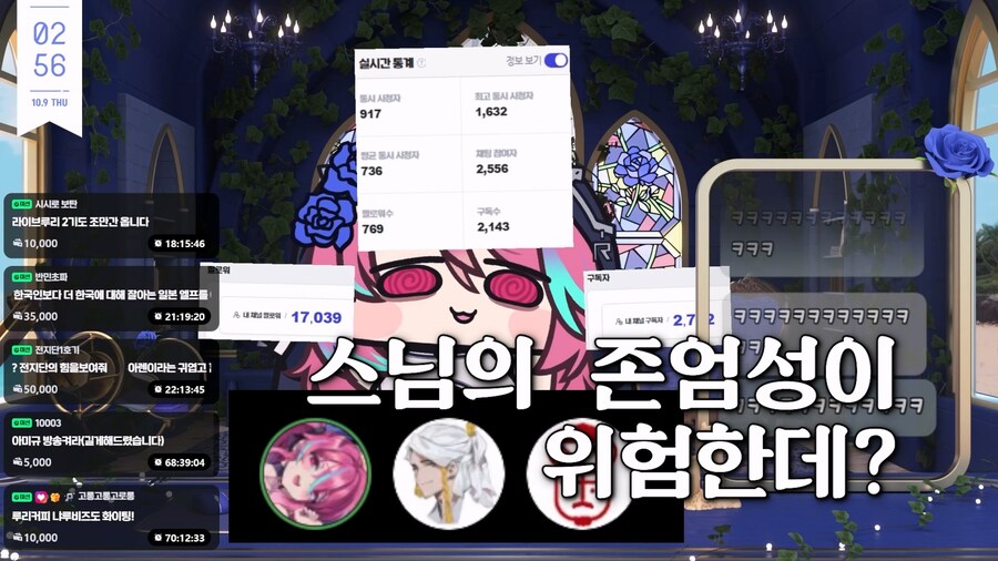 근튜버) 간만에 로제타님 클립 가져왔어!_15.jpg