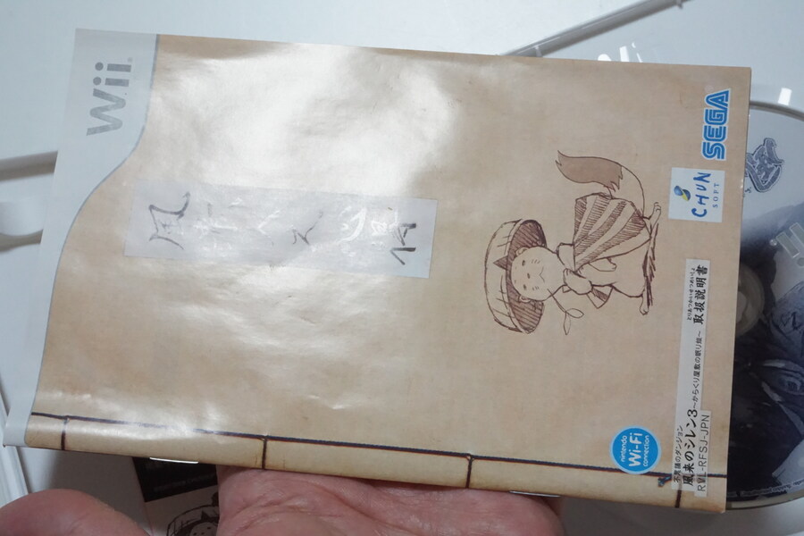 안녕하세요 대구 레트로게임샵 애기와멍멍이입니다 (2025.10.26재고갱신)_6.jpg