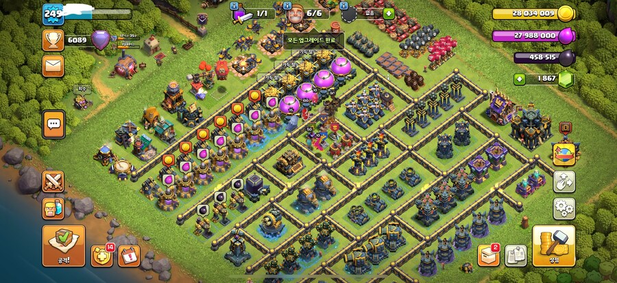 17홀 계정싸게팝니다 클오클_2.jpg