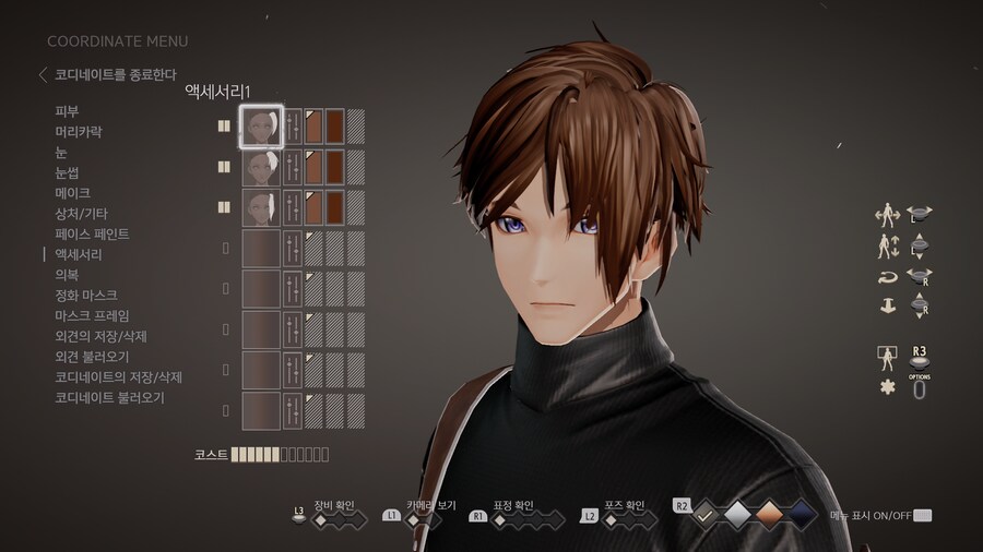 코드 베인 2 발매 전까지 숨 참기 시작_1.png