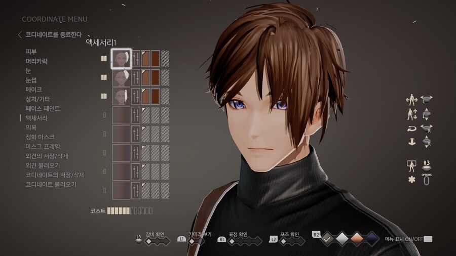 코드 베인 2 발매 전까지 숨 참기 시작_2.png