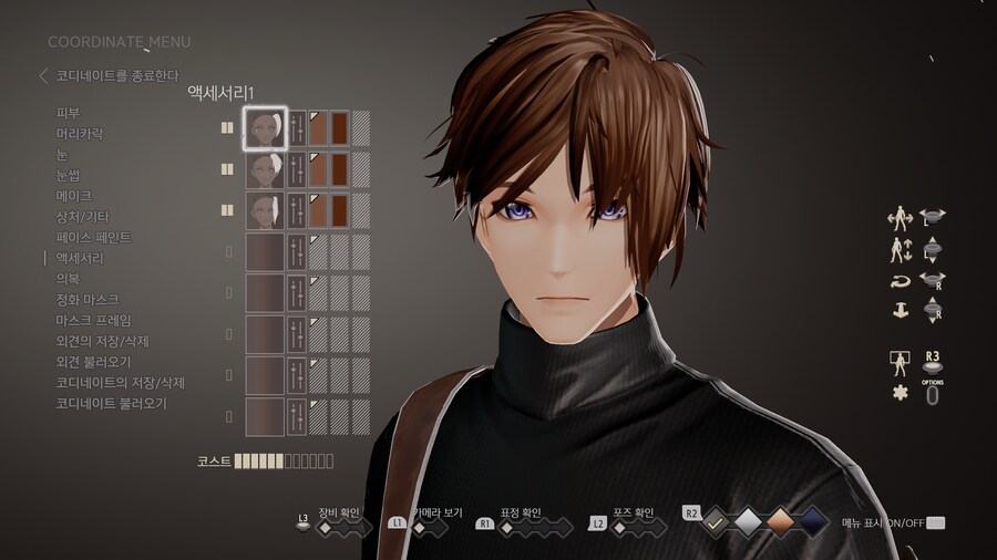 코드 베인 2 발매 전까지 숨 참기 시작_3.png