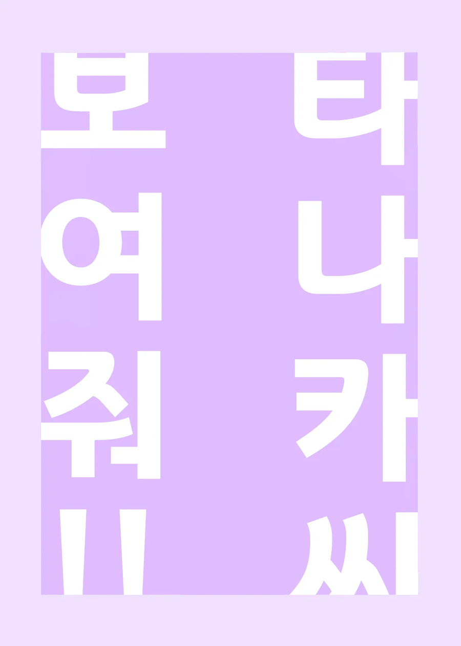 @) 타나카 씨, 보여줘!! 만화 .manhwa_29.webp