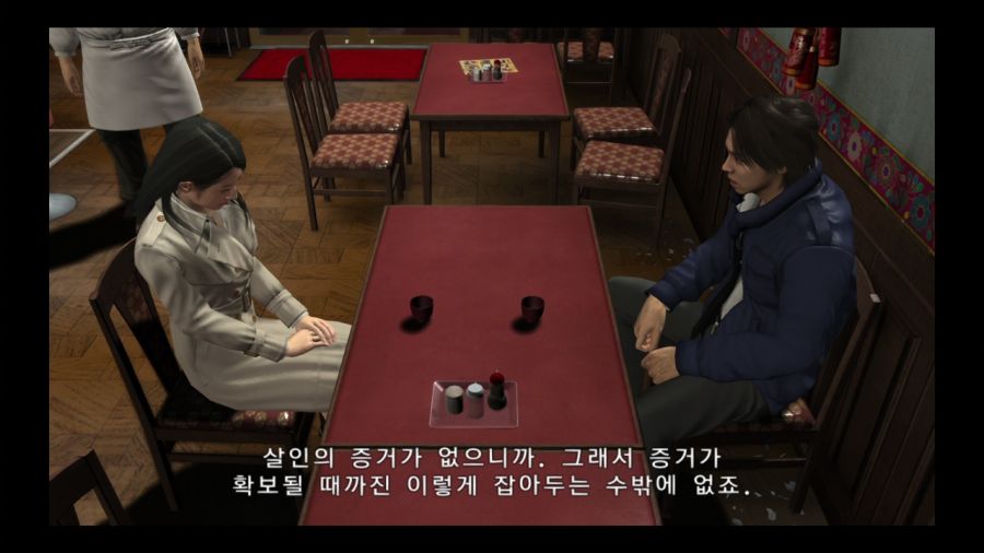 용과 같이 4 전설을 잇는 자_6.jpg