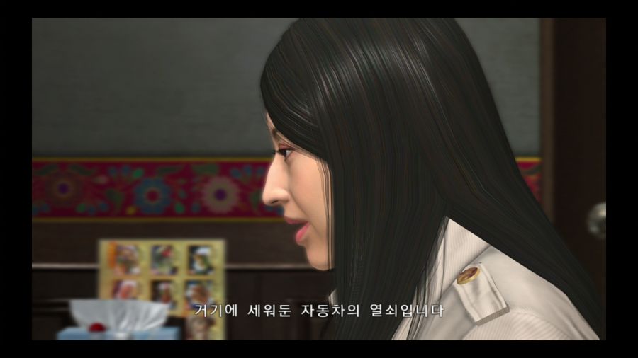 용과 같이 4 전설을 잇는 자_35.jpg