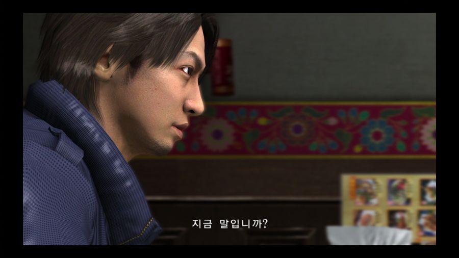 용과 같이 4 전설을 잇는 자_41.jpg