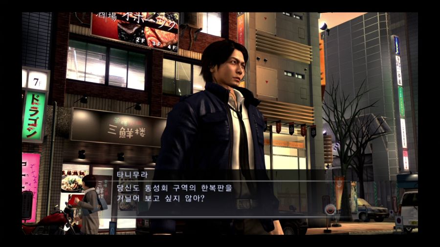 용과 같이 4 전설을 잇는 자_68.jpg