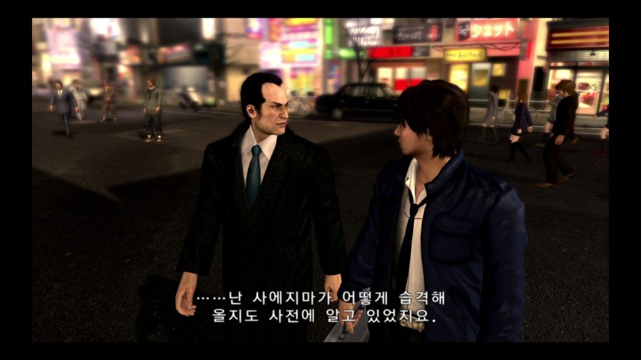 용과 같이 4 전설을 잇는 자_77.jpg