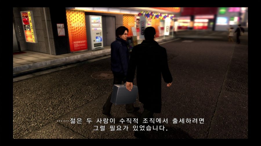 용과 같이 4 전설을 잇는 자_80.jpg