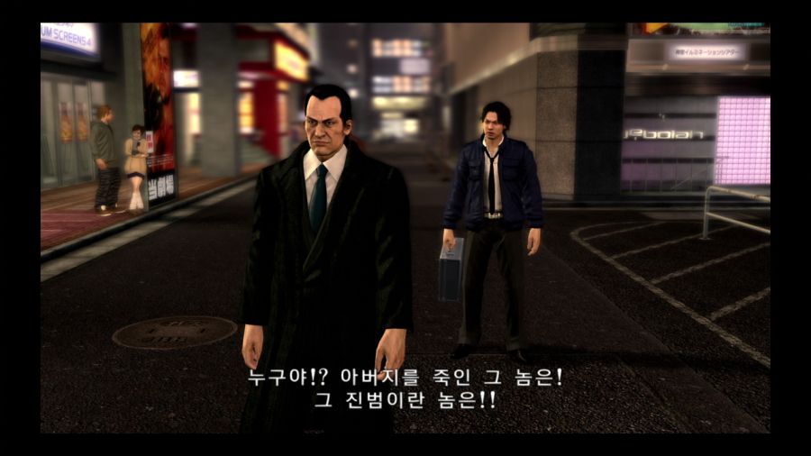 용과 같이 4 전설을 잇는 자_88.jpg