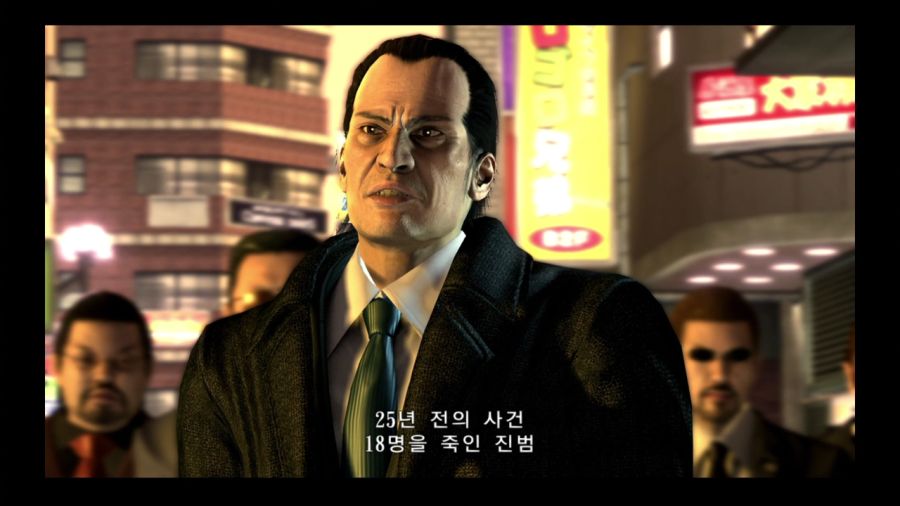 용과 같이 4 전설을 잇는 자_91.jpg