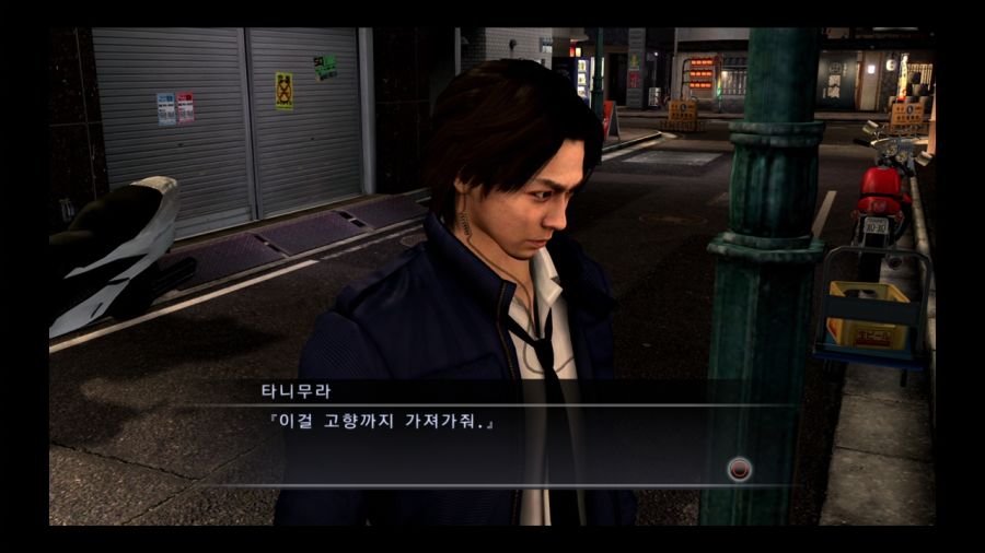 용과 같이 4 전설을 잇는 자_120.jpg