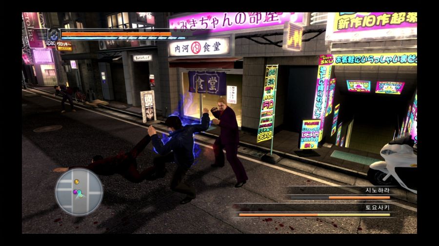 용과 같이 4 전설을 잇는 자_123.jpg