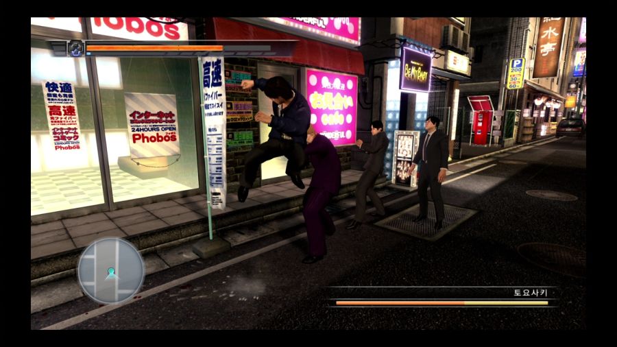 용과 같이 4 전설을 잇는 자_126.jpg