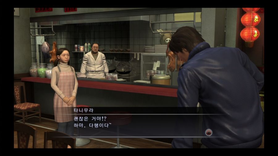 용과 같이 4 전설을 잇는 자_128.jpg