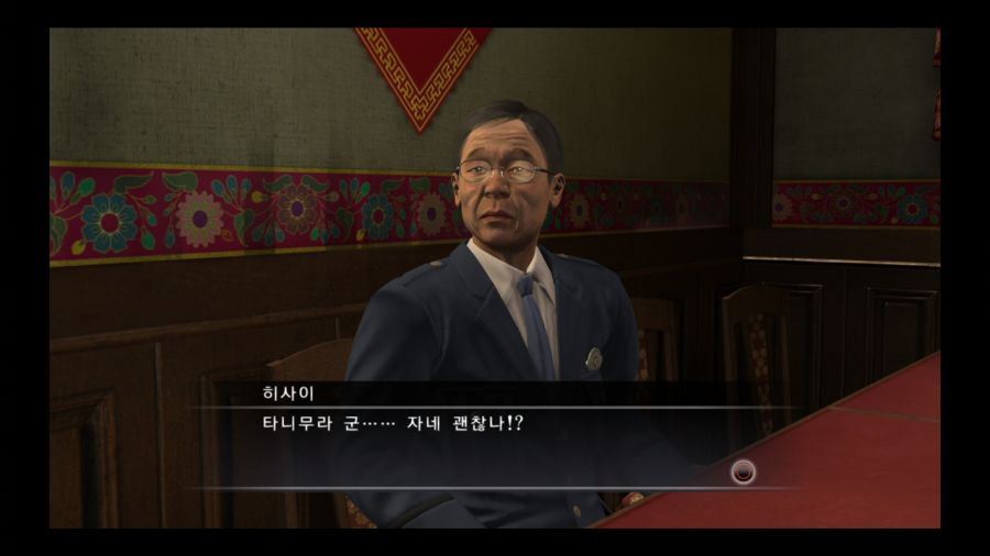 용과 같이 4 전설을 잇는 자_129.jpg